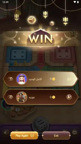 WePlay (ويبلاي) - ألعاب ودردشة скриншот 14