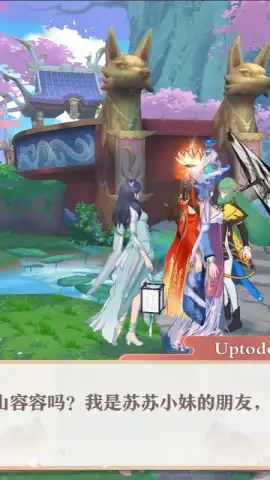 Fox Spirit Matchmaker скриншот 6