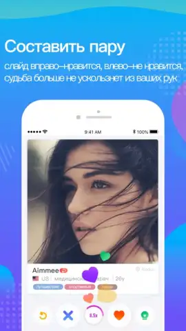 WorldTalk скриншот 2
