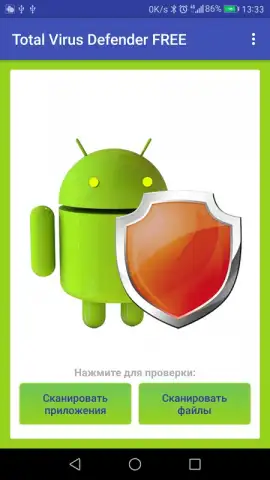 Total Antivirus Defender скриншот 1