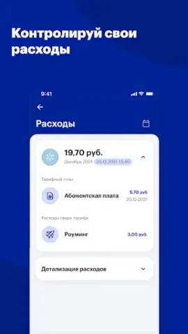 Мой life:) скриншот 4