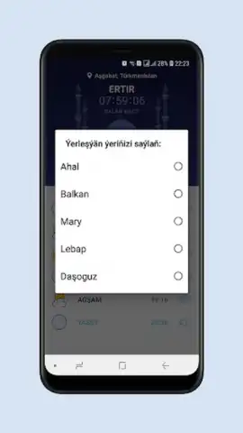 Namaz wagty tm скриншот 2