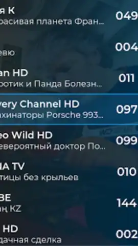 TV+ Kazakhtelecom скриншот 28