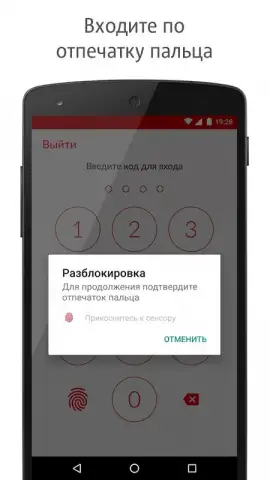 My МТС скриншот 1