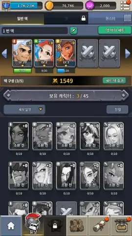 Game is Bugged скриншот 3