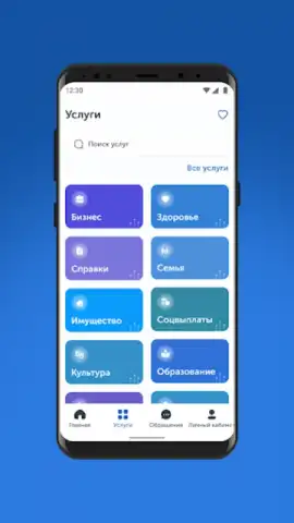 Tunduk скриншот 5