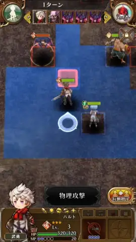 Arc the Lad R (JP) скриншот 10