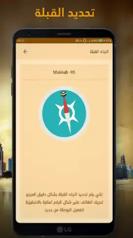 Salatuk скриншот 2