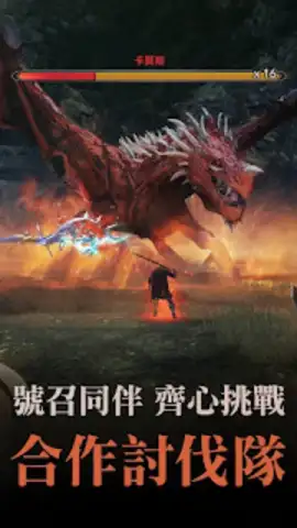 黑色沙漠 MOBILE скриншот 4