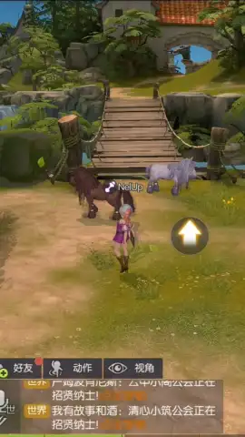 Dragon Nest 2 скриншот 8