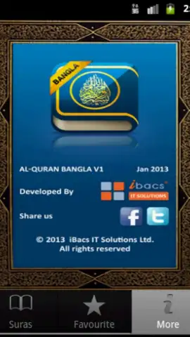 BanglaQuran скриншот 1
