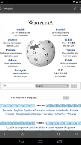 APUS Browser скриншот 2