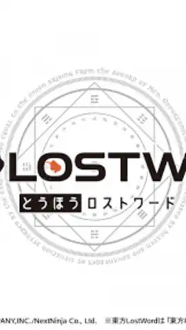 東方ロストワード скриншот 3