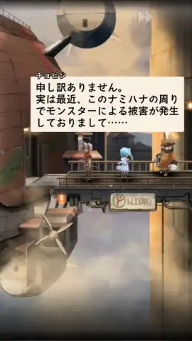 Arc the Lad R (JP) скриншот 5