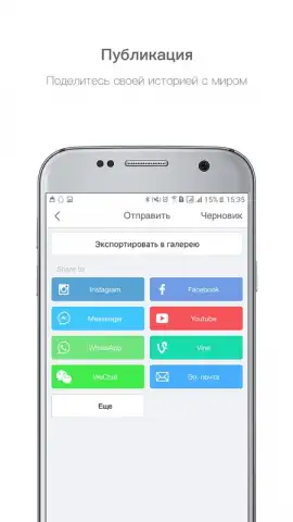 VivaVideo скриншот 1