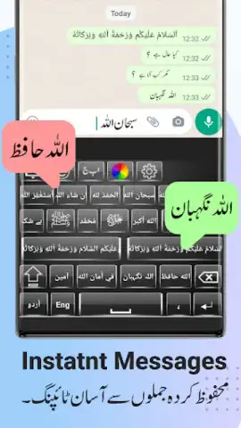 Urdu English Keyboard Emoji скриншот 6