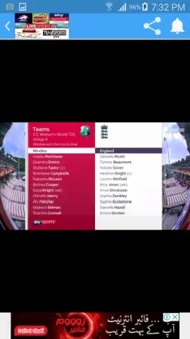 Live Sports TV скриншот 5