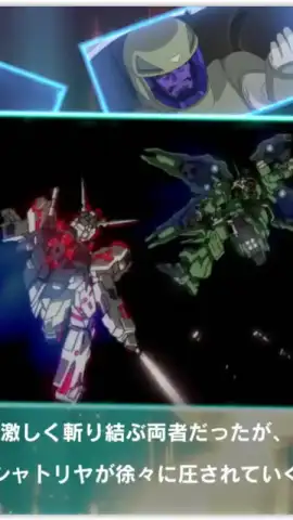 Mobile Suit Gundam U.C. ENGAGE скриншот 2