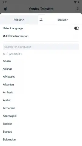 Yandex Translate скриншот 10