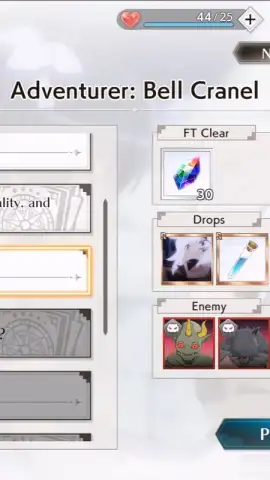 DanMachi BATTLE CHRONICLE скриншот 5