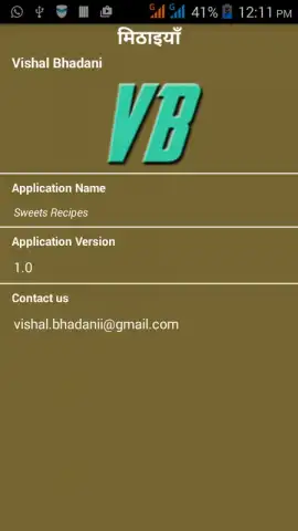 Sweets Recipes скриншот 2