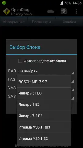 OpenDiag скриншот 7