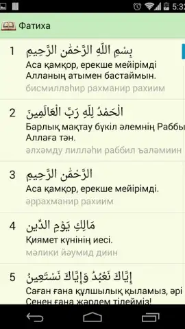 kuran.kz скриншот 2