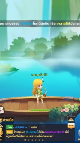 Rainbow Story скриншот 5