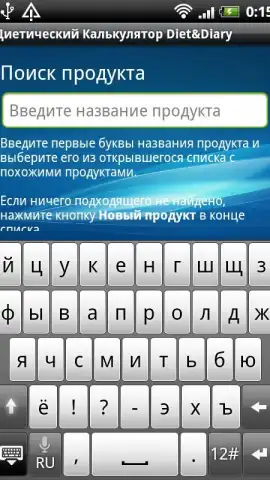 Диетический Калькулятор Diet&Diary скриншот 5