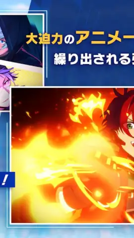 Helios Rising Heroes скриншот 2