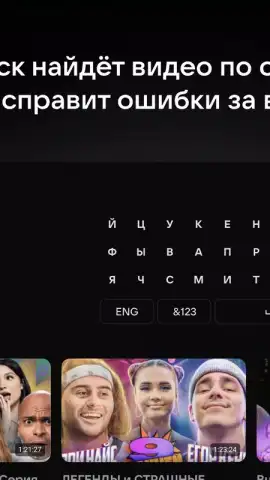 VK Видео для Android TV скриншот 6
