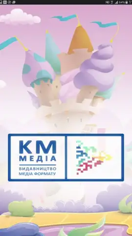Kmmedia bookshelf скриншот 10