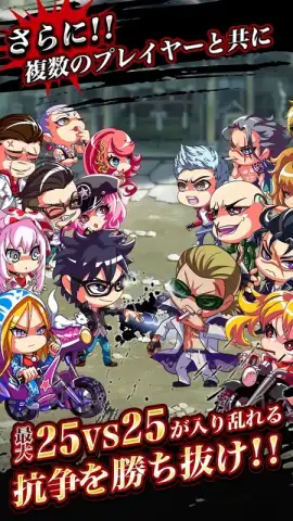 Gang Road Joker скриншот 1