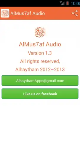 AlMus7af Audio скриншот 1