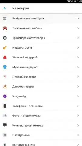 Юла скриншот 8