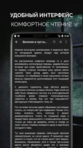 Страшные истории скриншот 7