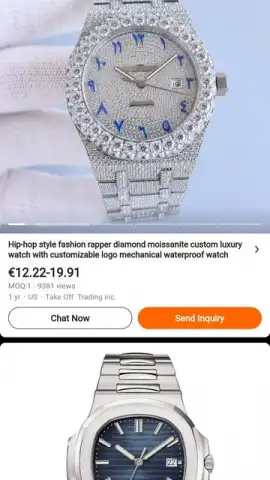 Alibaba.com скриншот 6