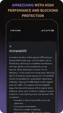 Amnezia VPN скриншот 4