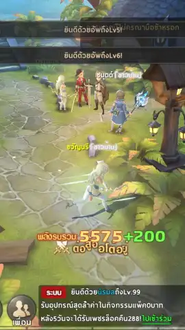 King Union скриншот 12