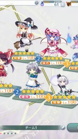 東方ロストワード скриншот 7