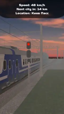 SkyRail скриншот 8