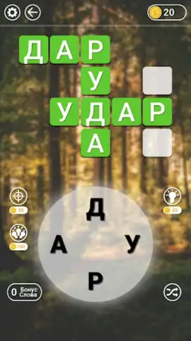Гра в слова Українською скриншот 4