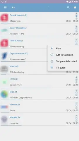 OttPlayer скриншот 4