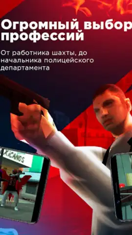 Arizona Mobile скриншот 6