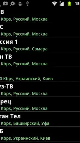 Russian Live TV. скриншот 1