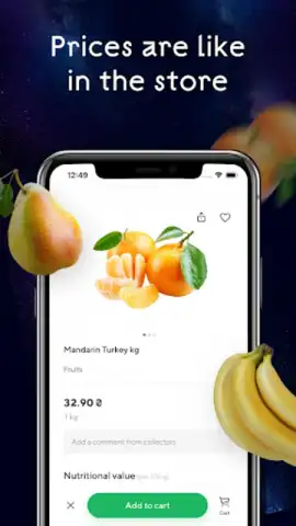 Zakaz.ua - grocery shopping скриншот 4