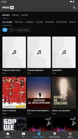Peers.TV скриншот 4