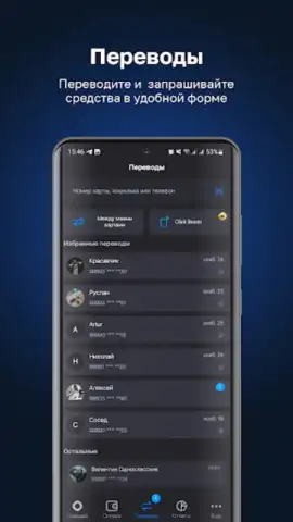 CLICK Evolution скриншот 4