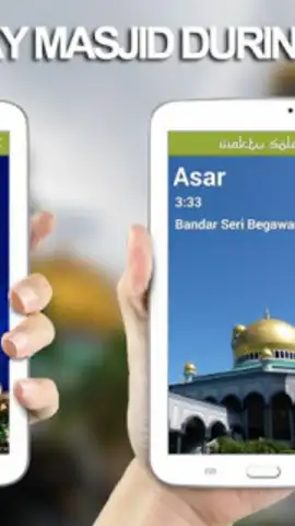 Waktu Solat Brunei скриншот 4
