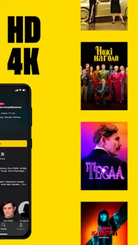 OLL.TV. ТВ, кино, футбол в HD. скриншот 9